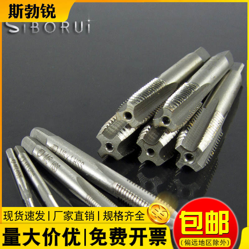 丝锥机攻丝锥丝攻螺纹工具 机用丝攻M2M2.5M3M4M5M6M8M10M12 - 图0