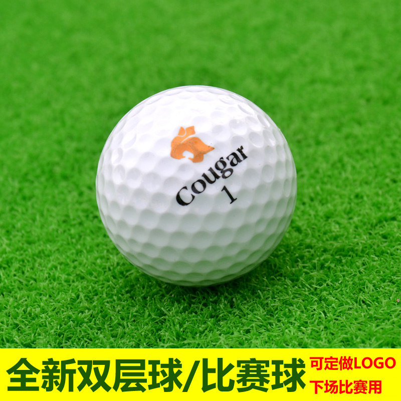 双层高尔夫比赛球 新人首单立减十元 2021年7月 淘宝海外