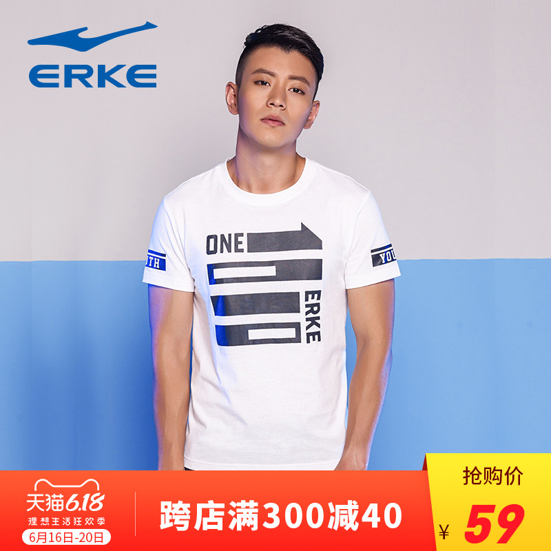 Hongxing Erke Men's Sportswear 2020 Summer New Breathable Men's Short T-shirt Sports T-shirt Men's Casual Short Sleeve