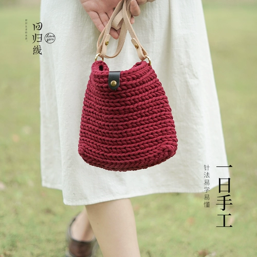 Вернуть линию, чтобы снять душные сумки ручной работы ручной работы и отправить схему видеоучебных учебных пособий.