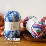 Плетеные шерстяные носки, клубок пряжи, кукла, DIY, связать своими руками