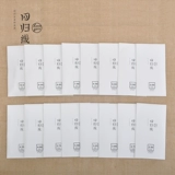 [Анонимная] 80 см.