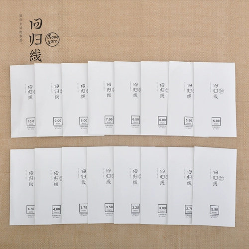 [Анонимная] 80 см.