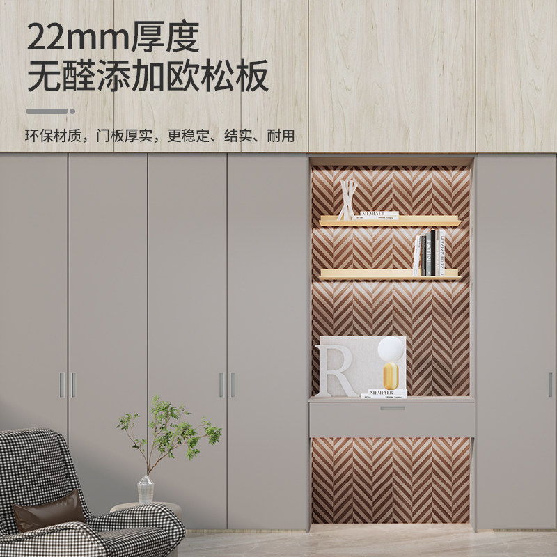 百得胜卡森pro欧松板轻定制衣柜家具推拉门一门到顶轻奢衣柜,淘宝优惠券,粉丝福利购,淘宝优惠卷