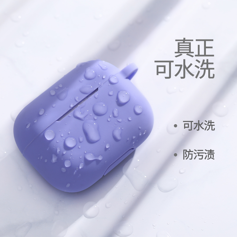 适用于AirPods Pro保护套airpods3保护壳三代耳机por苹果air硅胶全包2蓝牙airpod3防摔ipod软无线pods二代s - 图0