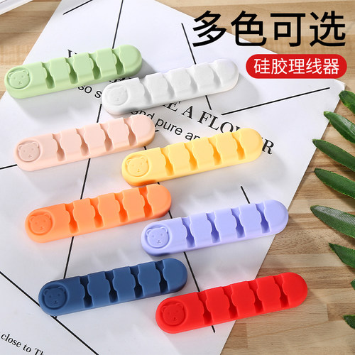 数据线收纳充电线整理神器固定器理线器卡通集线器扣手机桌面夹收固床头柜桌子墙面壁贴绕线硅胶耳机网线走线 - 图1
