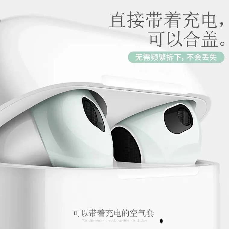 适用AirPods3耳机保护套耳帽苹果蓝牙无线耳机3代防尘防滑防油硅胶超薄壳耳塞保护鲨鱼鳍挂钩pro三代运动防掉