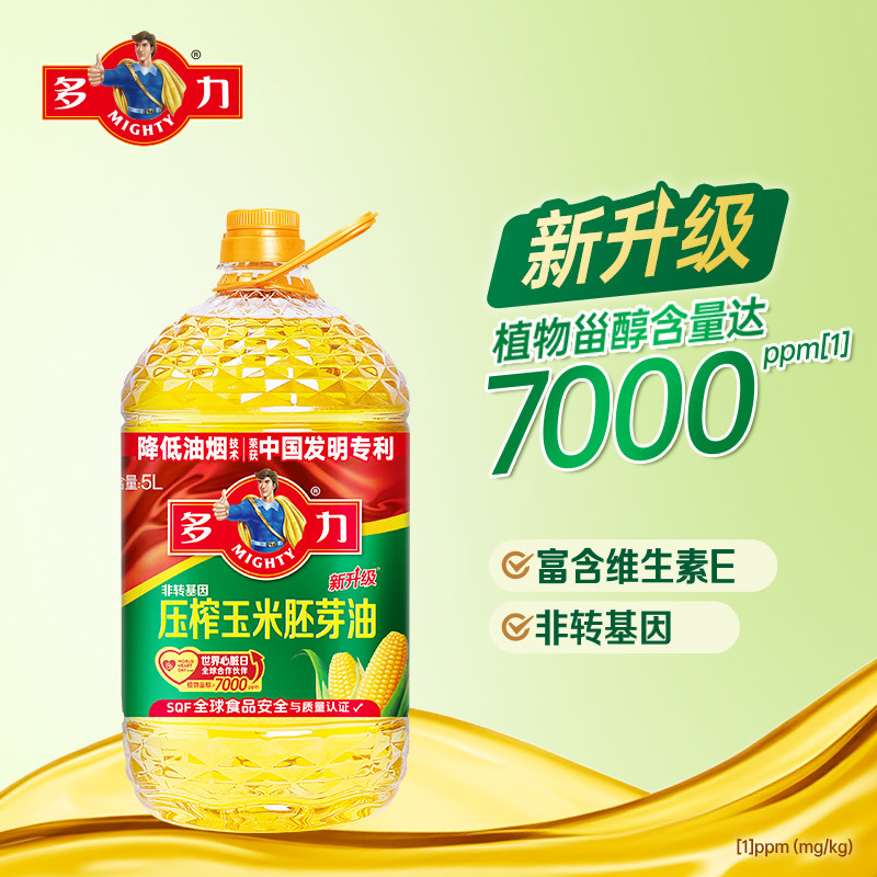 【张若昀同款】多力葵花籽油5L+压榨玉米胚芽油5L食用油