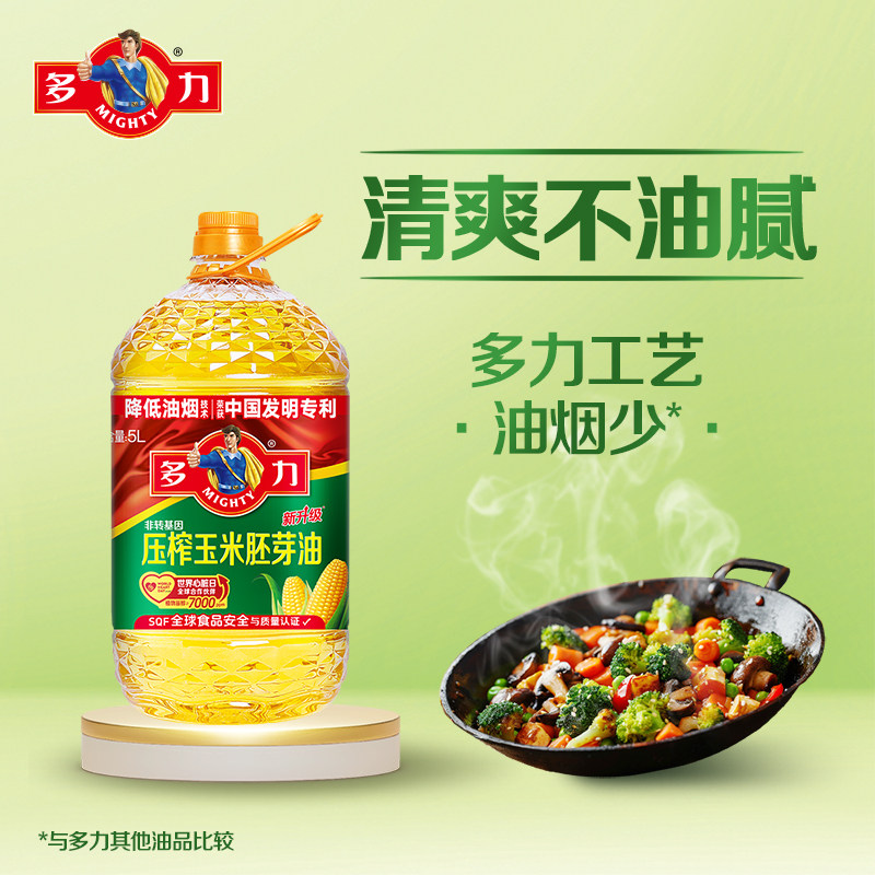 【张若昀同款】多力葵花籽油5L+压榨玉米胚芽油5L食用油