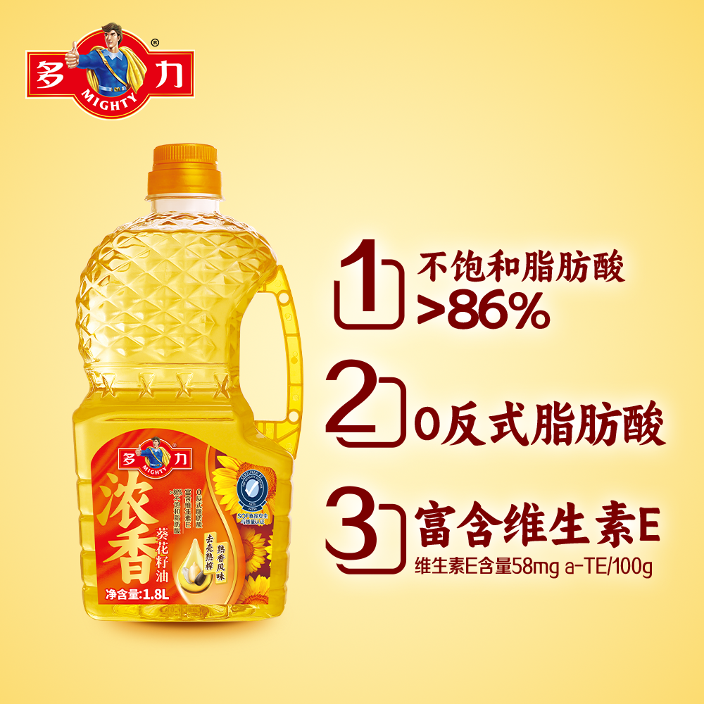 【官方旗舰店】多力浓香葵花籽油1.8L家用食用油,淘宝优惠券,粉丝福利购,淘宝优惠卷