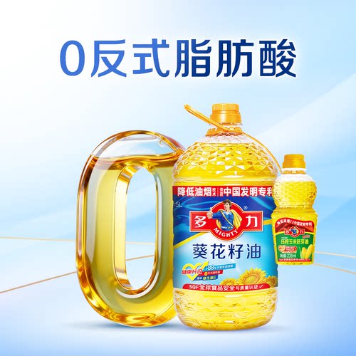 【官方旗舰店】多力葵花籽油5L*6 低油烟专利 家用食用油囤货装 - 图1