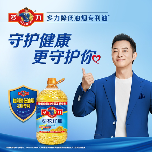 【官方旗舰店】多力葵花籽油5L*4 家用食用油 物理压榨囤货 - 图0