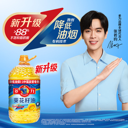 过年用好油！多力葵花籽油4.5L