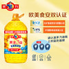 Doli Gold Sanyi Sunflower Seed Oil 5L*2 bottles