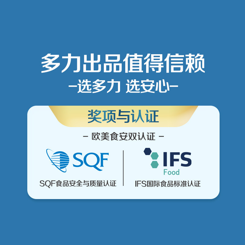 【下拉详情更优惠】多力菁选葵花籽油5.2L家用食用油,淘宝优惠券,粉丝福利购,淘宝优惠卷