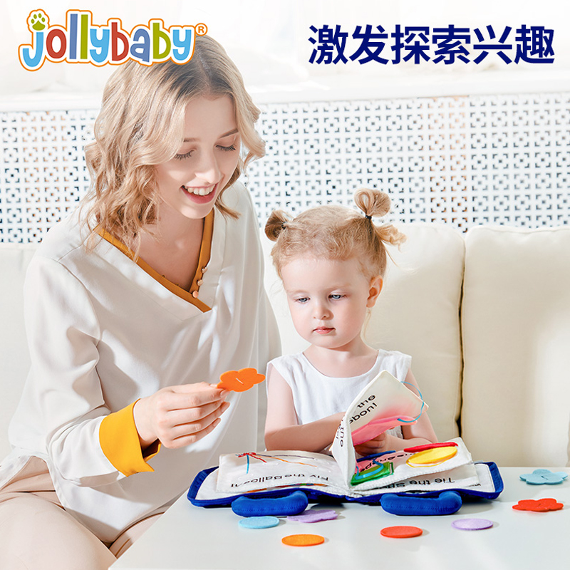 jollybaby安静布书宝宝撕不烂蒙特梭利早教书婴儿忙碌书手撕撕书-图1