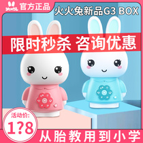 Fire Rabbits new G3BOX Early teaching machine to listen to childrens song player Enlightenment Fumigation for Enlightenment Storytelling Machine