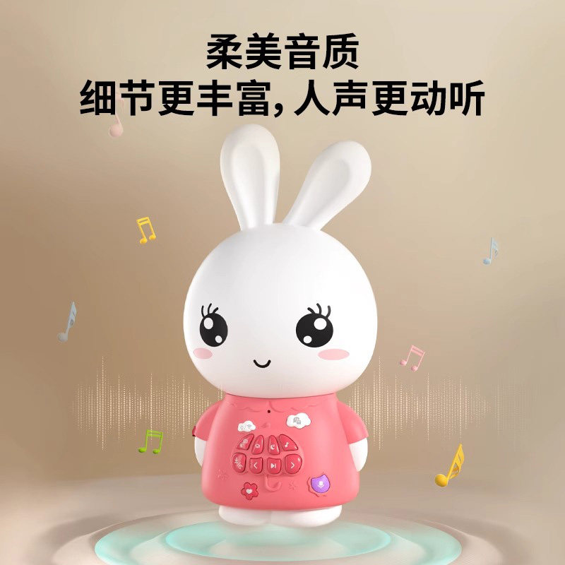 火火兔故事机儿童讲故事播放器儿童婴幼儿启蒙熏听益智兔子早教