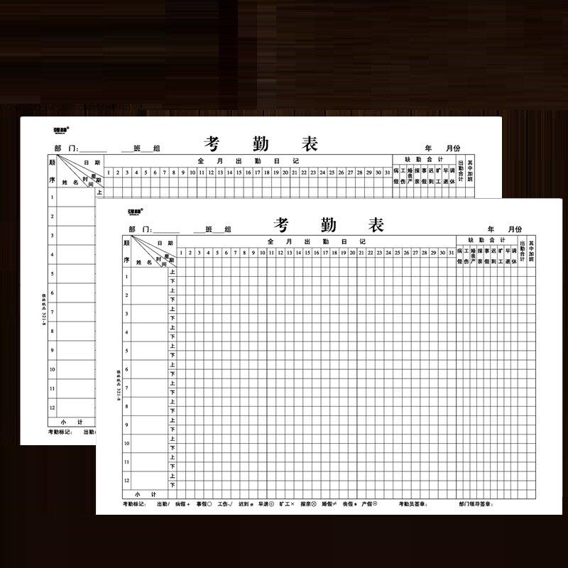 Qianglin 321-8K Large Attendance Form Attendance Book Financial Accounting Settlement Document 50 Office Supplies 380*266mm