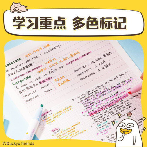 得力SK193小刘鸭柔彩IP荧光笔(混)(6支/盒)标记笔淡色系学生用双头彩色笔套装做笔记营光记号笔彩色银光粗划 - 图2