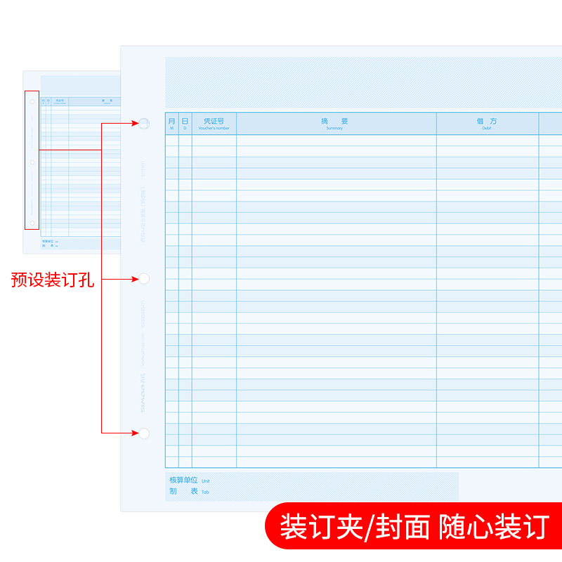 用友KZJ101账簿西玛A4总分类账明细账总账账本账册SJ121011适用u8 u9 t1 t3 t6 t+软件 1000张210-297mm-图2