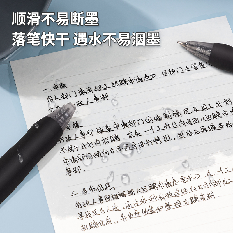 得力S60按动中性笔顺滑水笔学生用考试碳素黑色水性签字笔0.5mm按压式子弹头圆珠笔速干替芯教师办公文具用品-图2