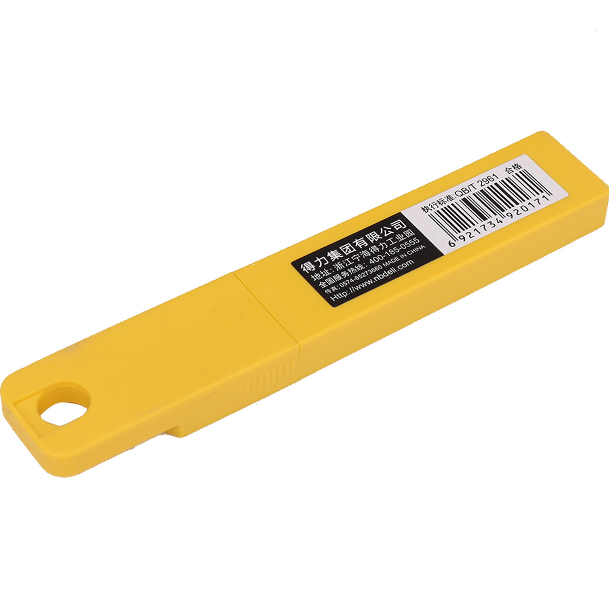 10片装 得力2017美工刀片18mm标准美工刀替换刀片15刀头SK5合金钢材厚0.5MM大号墙壁纸刀片裁纸刀片切割刀片,淘宝优惠券,粉丝福利购,淘宝优惠卷