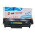 Haoshun Áp dụng HP HP laserjetm1005mfp hộp mực mp1005 máy in và sao chép hộp mực 1005 mực in laserjet m1005 mfp dễ dàng để thêm bột - Hộp mực Hộp mực