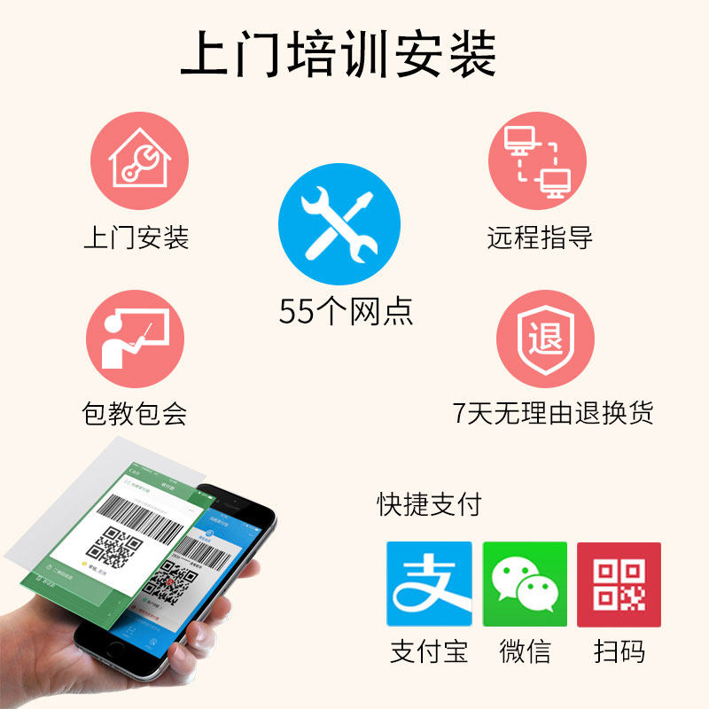 浩顺触摸屏一体机美团二维火收银机 浩顺办公用品收款机