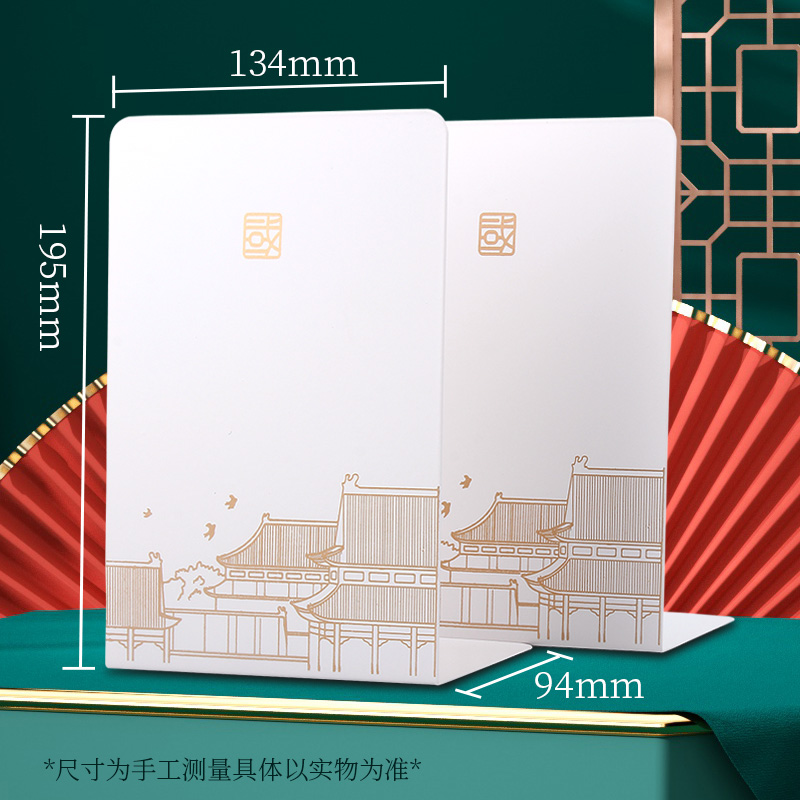 书立架新国潮中国风桌面收纳金属创意书夹书靠书挡板L型简易支书架固定书本放书大号中号加厚钢板夹书板子 - 图1