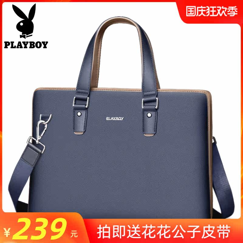 花花公子手提包男休闲横款皮单肩包 恒博箱包专营男士包袋