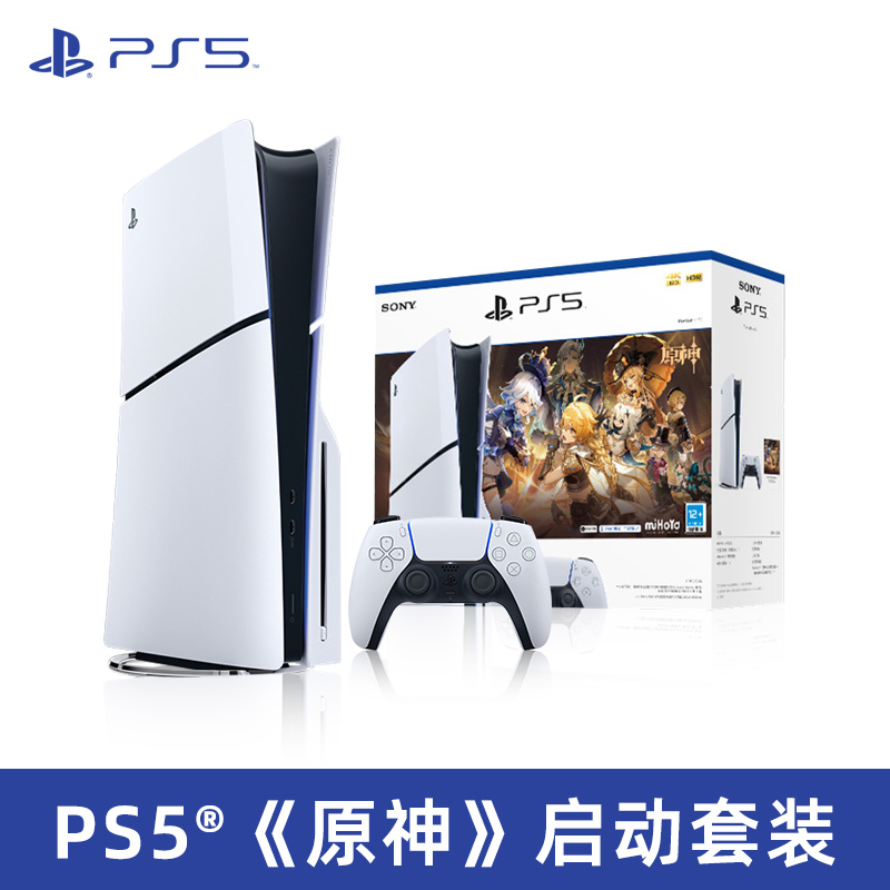 索尼（SONY）PS5游戏机slim轻薄版原神启动PlayStation5国行家用光驱版原装手柄超清8K蓝光主机套装AP11-图1