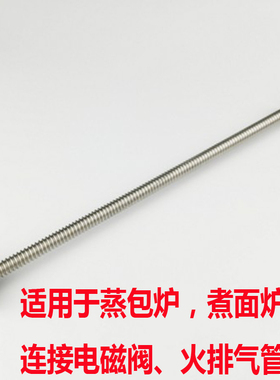 配件大全水阀点火通用煮面炉