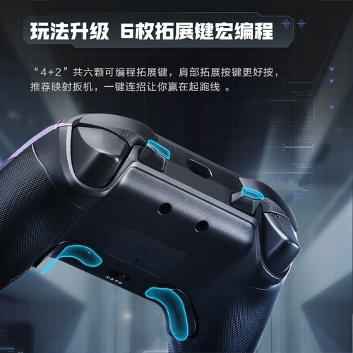 Thor G50S Game Controller Tri-Mode Wireless Wired Wired Bluetooth Hall Joystick Hall Trigger Trigger Macro программирование компьютер