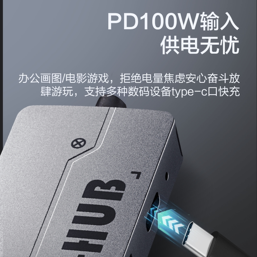 雷神Type-C拓展坞扩展笔记本USB分线器hub集线器雷电USB3.0HDMI投屏多接口网线转换器电脑手机转接头-图0