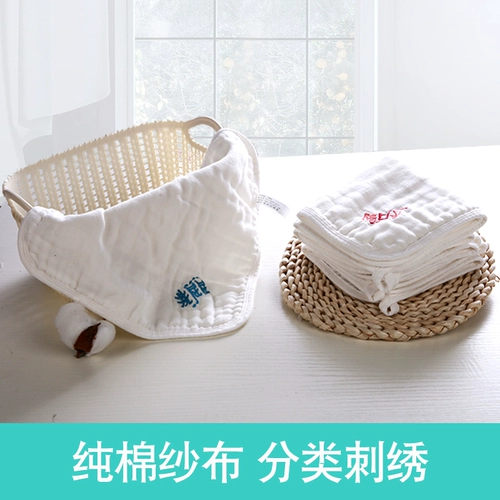 Детский хлопковый марлевый слюнявчик для новорожденных, средство детской гигиены, детские влажные салфетки, носовой платок для кормящих грудью, полотенце