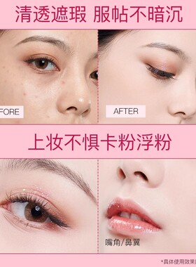 ZEESEA滋色丝柔持妆粉底液水润不卡粉瞬间隐形毛孔遮瑕控油女学生