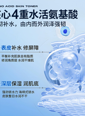 左颜右色男士保湿霜氨基酸面霜补水保湿乳液护肤品脸部肤乳擦脸油