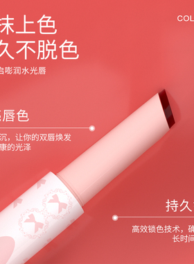 玛芝莉按压式口红显白唇釉女镜面水光唇冻学生唇蜜修颜提升气色
