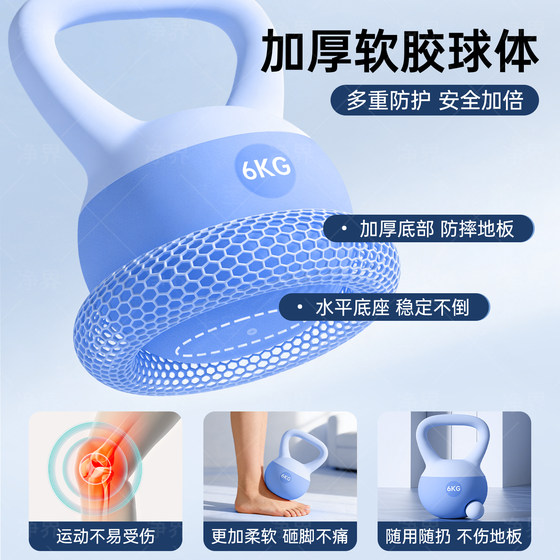 6kg kettlebell for men home core training