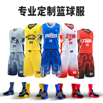 Custom Basketball Suit Men And Women Team Imprint Sports Suit Students Race Training Speed Dry Breathable Team Clothing Vest