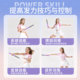 Badminton swing trainer