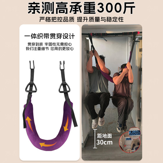 Household lumbar traction belt indoor horizontal bar pull-ups