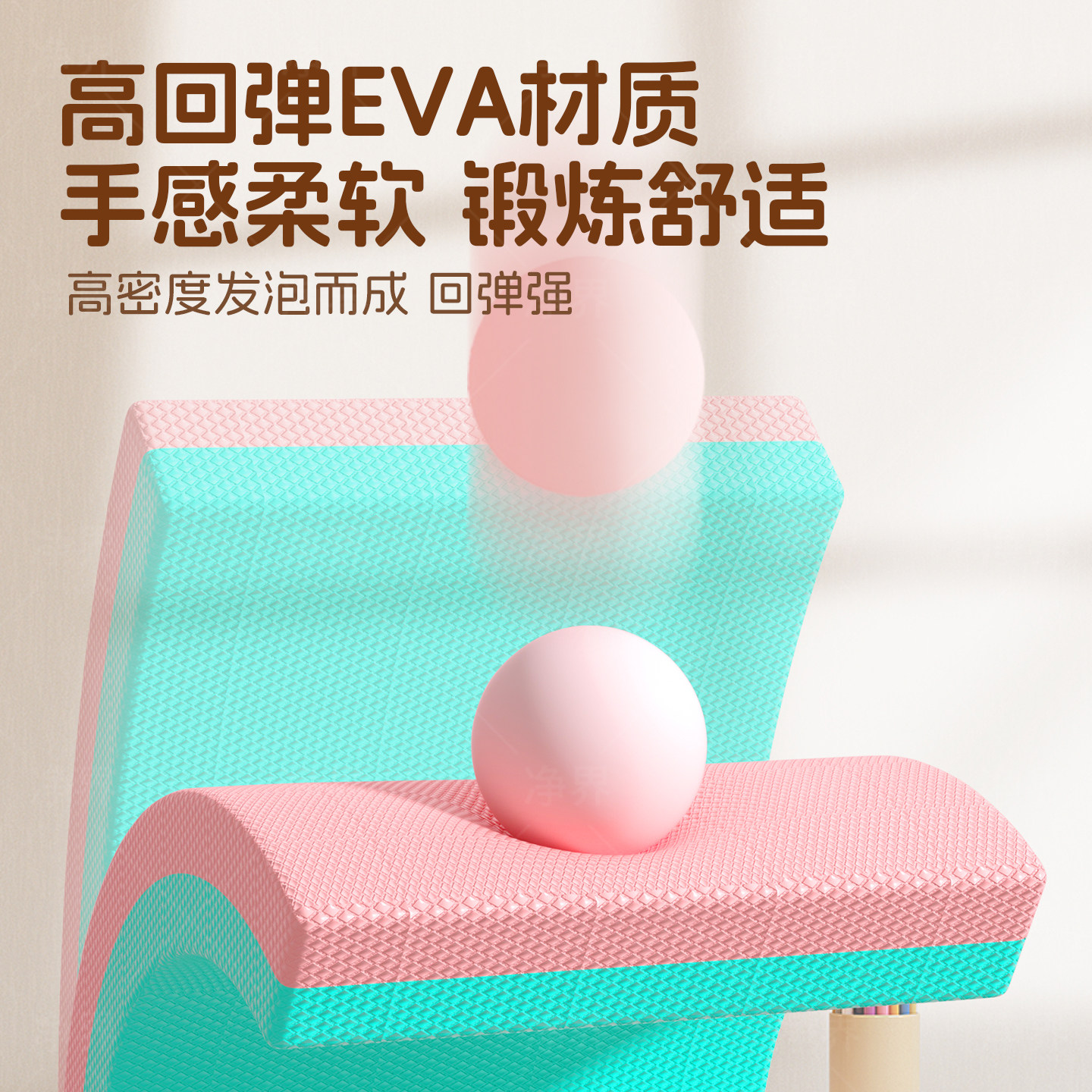 平衡软垫瑜伽垫卧推垫健身家用女平板支撑核心训练健腹轮专用跪垫