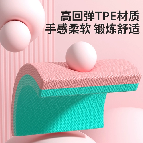 Сбалансированная подушка йога подушка Push Cushion Fitnes