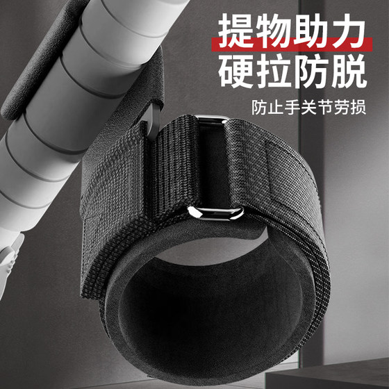 Comfortable power wristband