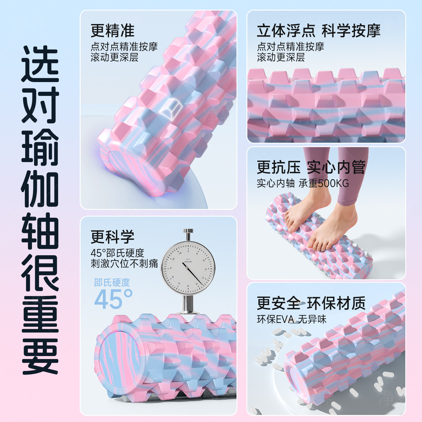 泡沫轴滚轴狼牙棒肌肉放松滚轴瘦腿实心泡沫轴高硬度瑜伽按摩滚筒,淘宝优惠券,粉丝福利购,淘宝优惠卷