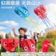 Children's pocket kite is easy to fly and a must-have for spring outings