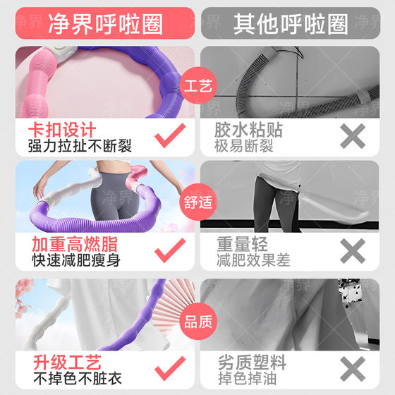 Massage hula hoop