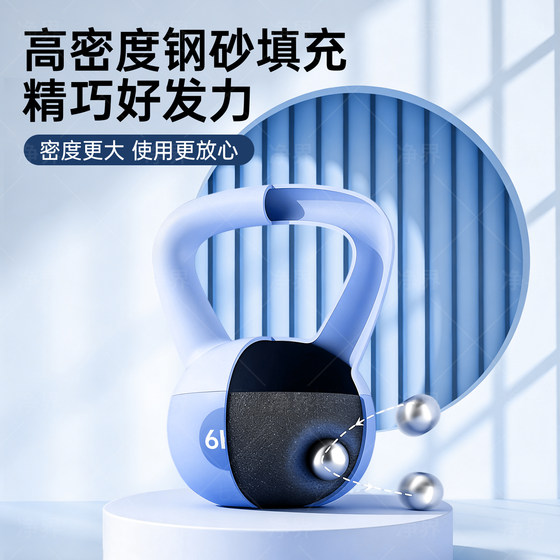 6kg kettlebell for men home core training